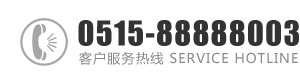 就要干逼：0515-88888003